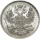 Россия 20 копеек 1871 года СПБ-HI UNC