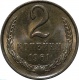  2  1961 
