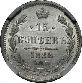 ������ 15 ������ 1888 ���� ��� �� ������ R � ����� ��� MS 64 