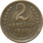  2  1937 