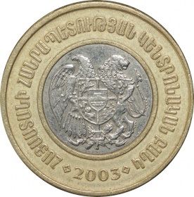 Армения 500 драмов 2003 года