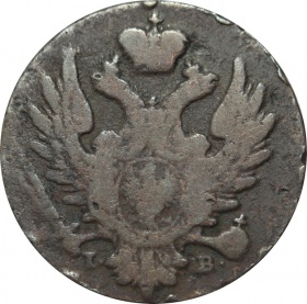 Русская Польша 1 грош 1825 года. Ib