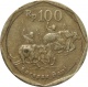 Индонезия 100 рупий 1996 года