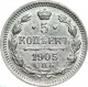  5  1905  - UNC
