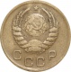 СССР 1 копейка 1940 года