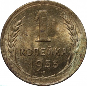  1  1933 