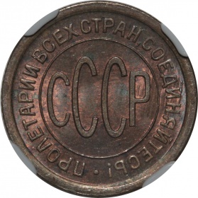   1927 .   MS63BN