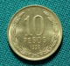 Чили 10 песо 1996 года. UNC