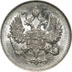 Россия 10 копеек 1913 года СПБ-ВС UNC
