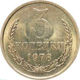  3  1978  UNC