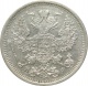 Россия 20 копеек 1878 года СПБ HФ