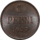 Русская Финляндия 1 пенни 1907 года UNC