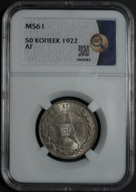 ���� 50 ������ 1922 ���� �� � ����� ��� MS 61