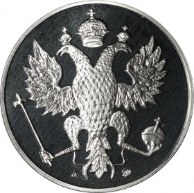 Медаль 300-летие Российского военно-морского флота. “Взятие Азова 1696 г.” UNC