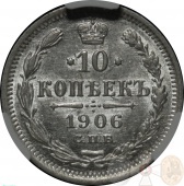  10  1906   .   CPRC MS 62