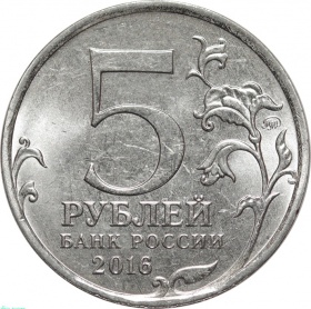  5  2016 . 150    