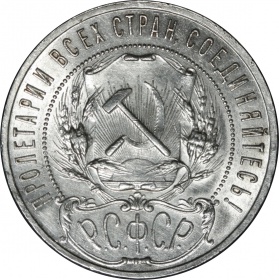 ���� 1 ����� 1922 ���� �� (���������)