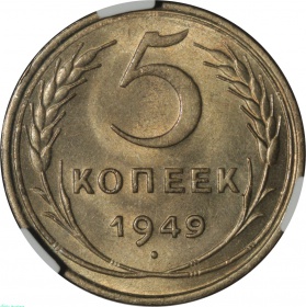 ���� 5 ������ 1949 ���� � CPRC MS 63