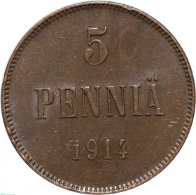 Русская Финляндия 5 пенни 1914 года 