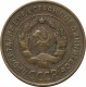  3  1932 