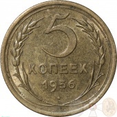  5  1956  AU-UNC