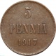 Русская Финляндия 5 пенни 1917 года. С короной
