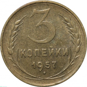  3  1957  AU-UNC