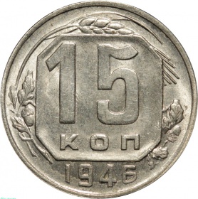  15  1946  UNC