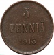 Русская Финляндия 5 пенни 1915 года