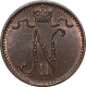Русская Финляндия 1 пенни 1912  года UNC