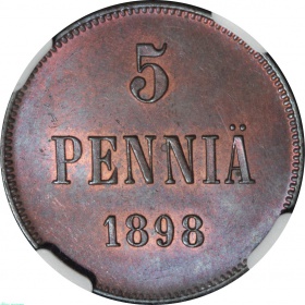 ������� ��������� 5 ����� 1898 ���� � ����� NGC MS 64 BN