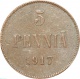 Русская Финляндия 5 пенни 1917 года. Без короны