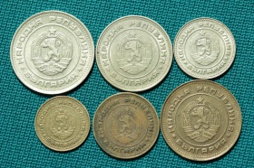 Болгария набор из 6 монет 1974 года. 1.2.5.10.20.50 копеек.