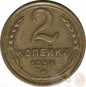  2  1938 