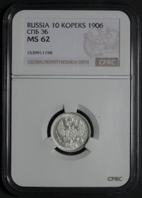 ������ 10 ������ 1906 ���� ��� ��. � ����� CPRC MS 62