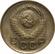 СССР 1 копейка 1949 года