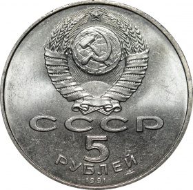  5  1991 .   , . 