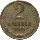  2  1962 