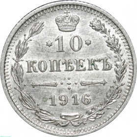  10  1916   UNC