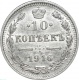  10  1916   UNC