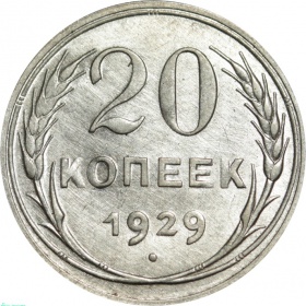  20  1929 