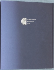      1919-1991 . 