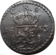Швеция 2 эре 1664 года. Перегравировка 4 из 3