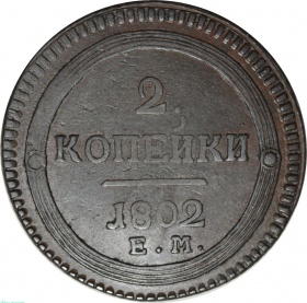 ������ 2 ������� 1802 ���� �� 