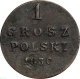 Русская Польша 1 грош 1830 года FH 