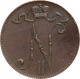 Русская Финляндия 5 пенни 1913 года