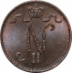 Русская Финляндия 1 пенни 1909 года UNC