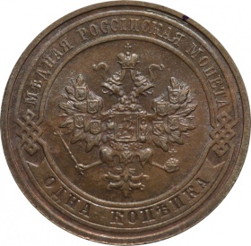  1  1916  UNC