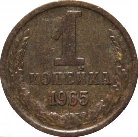  1  1965 