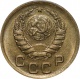 СССР 1 копейка 1938 года UNC